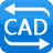 迅捷CAD转换器